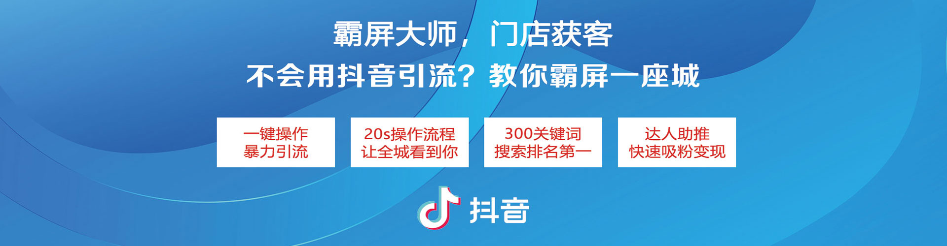 南山竞价开户