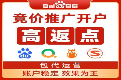 提升点击率：SEM运营实战案例